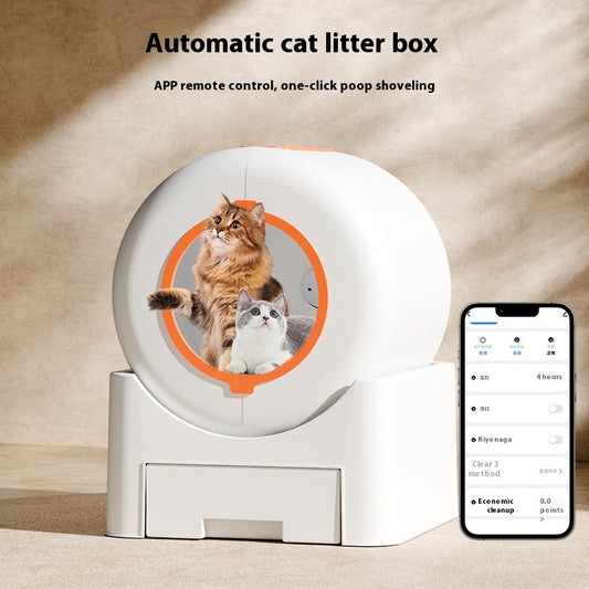 AUFYX Intelligent LooMate